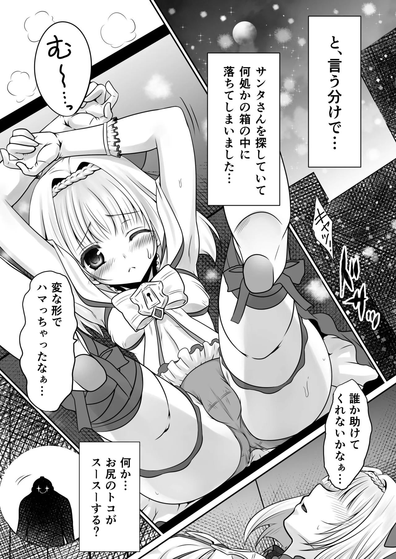 Preview page 3