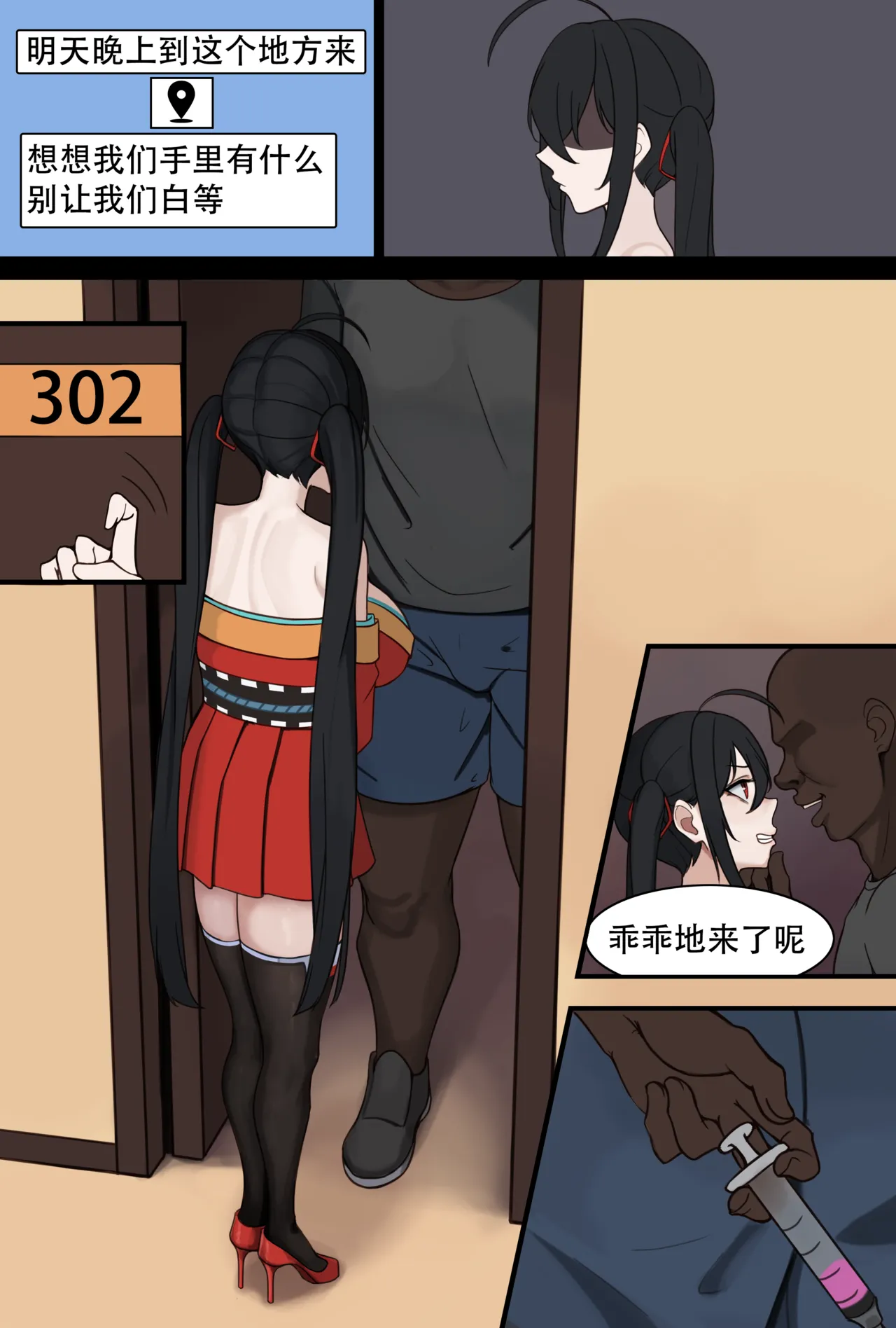 Preview page 3