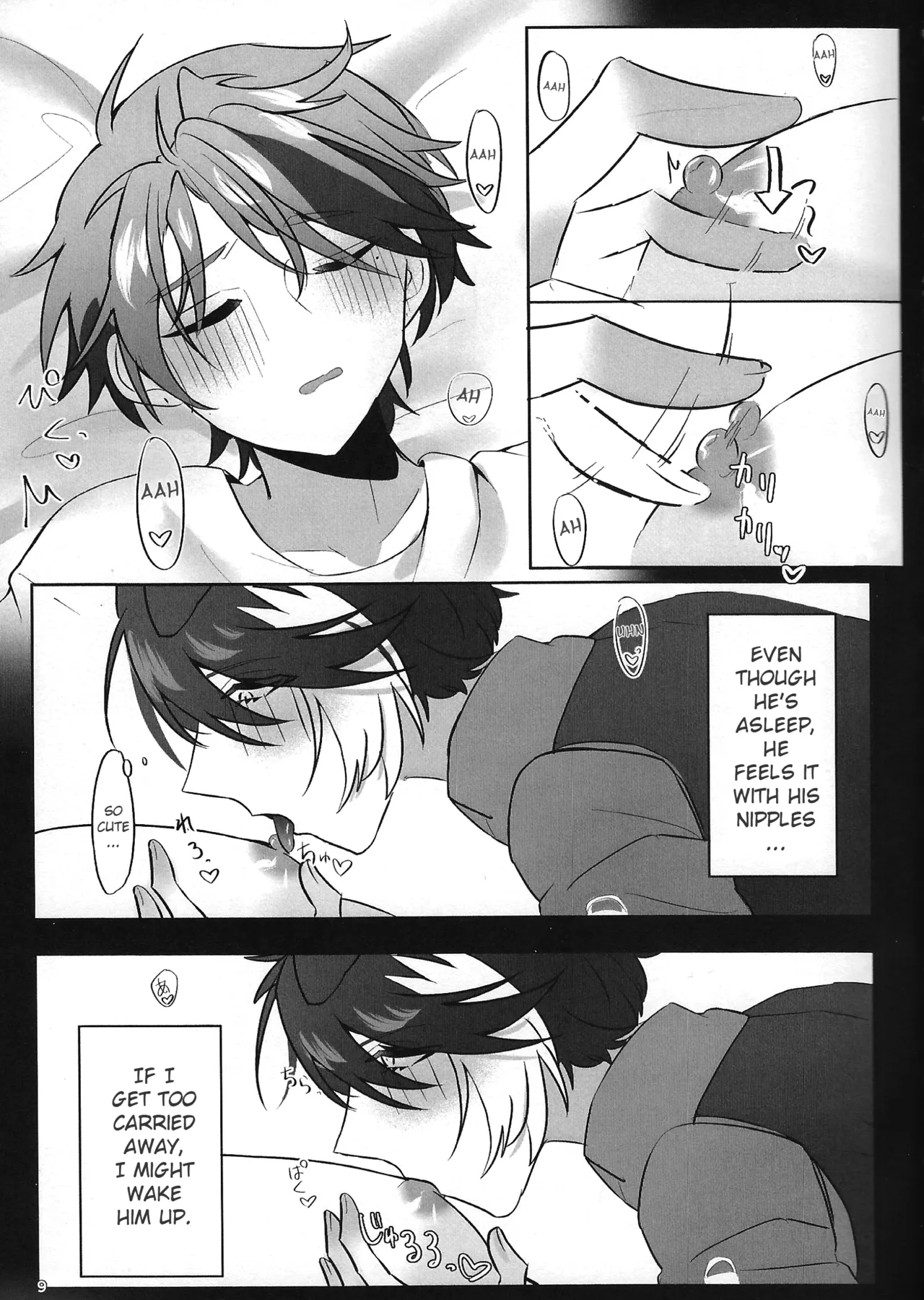 The Courtship Won't Stop! - Page 10