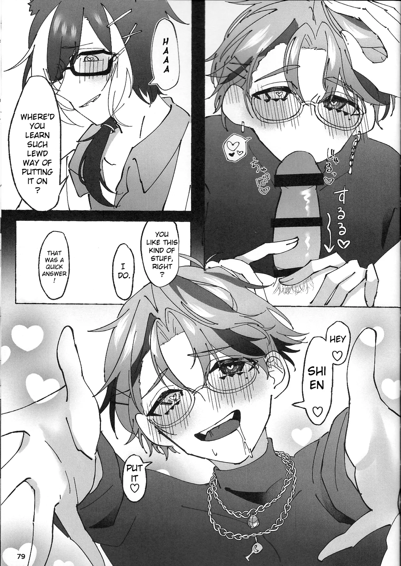 The Courtship Won't Stop! - Page 80