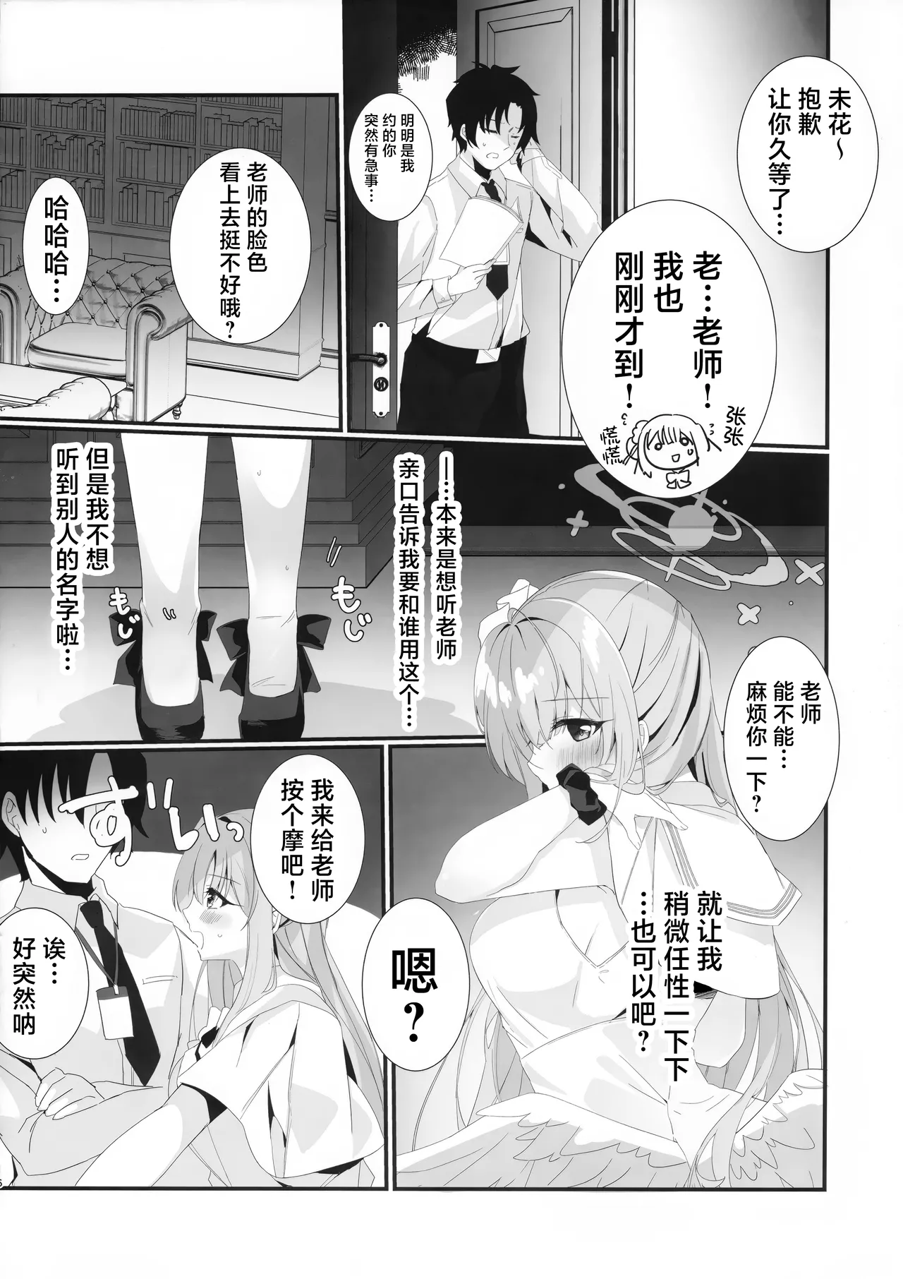 Preview page 4