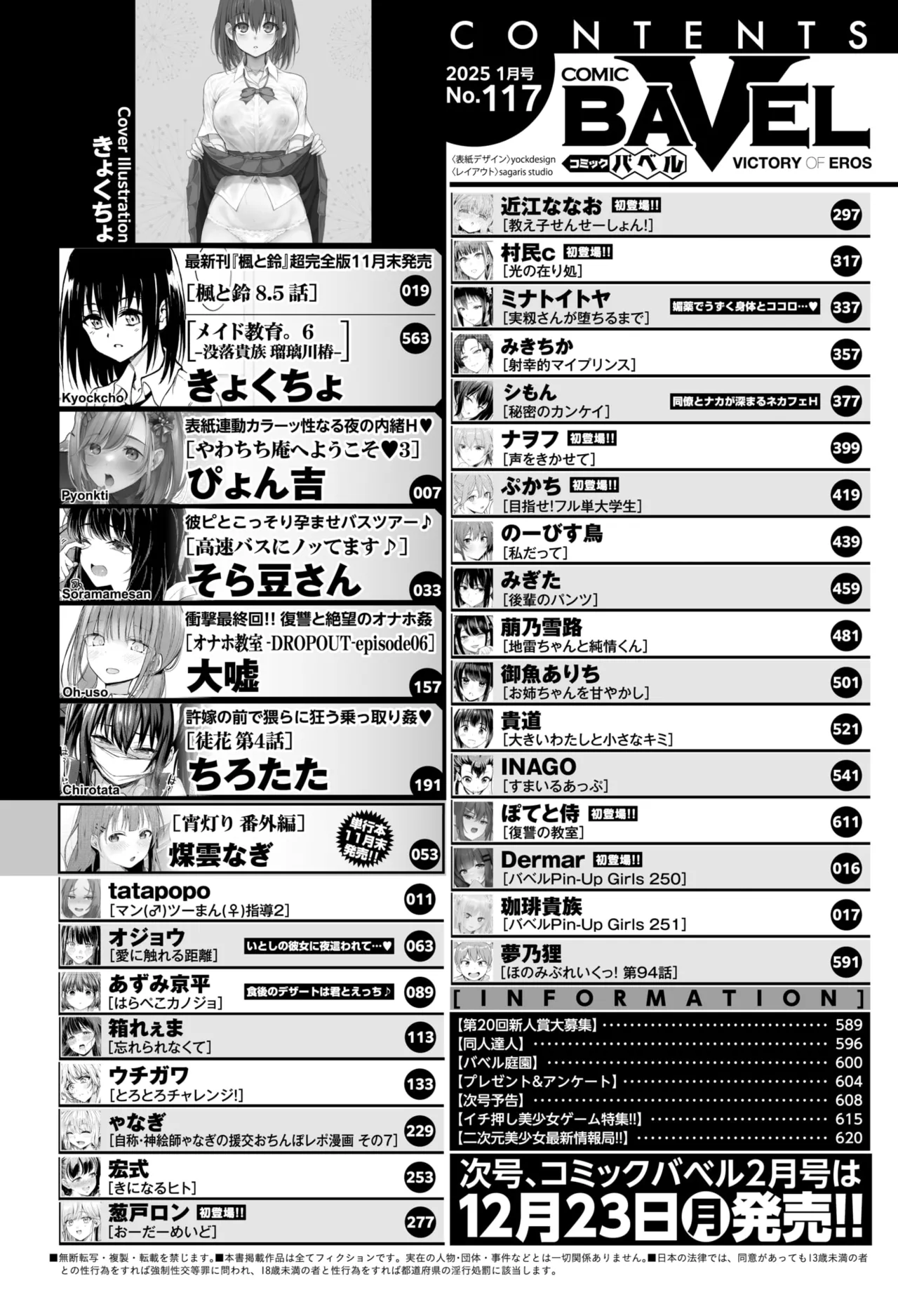 Preview page 2
