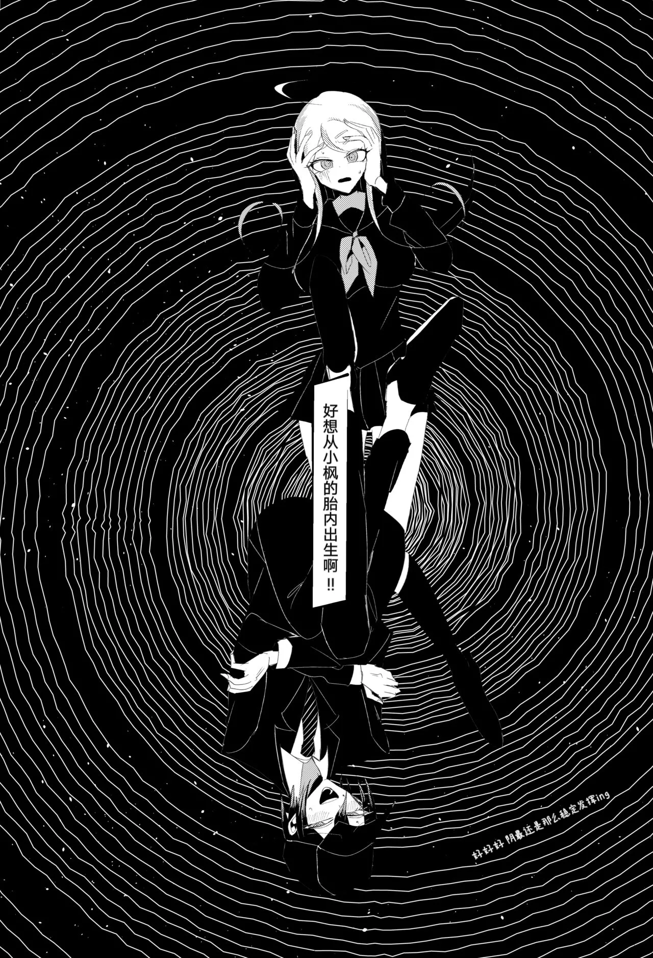 Ouakasai "Daremo" - Page 32