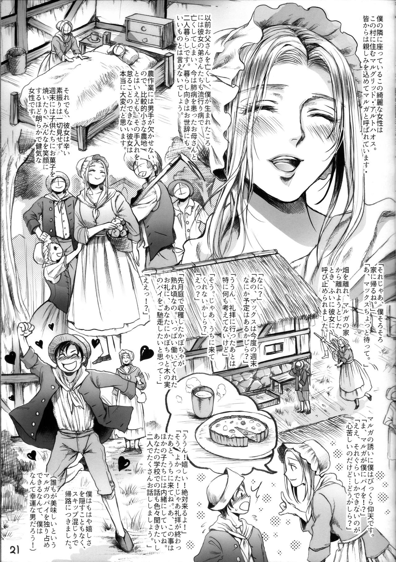 RUHEZEIT - Page 20