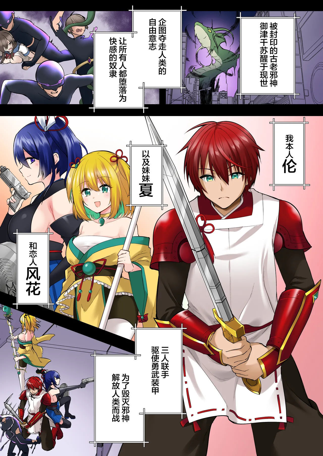 Preview page 3