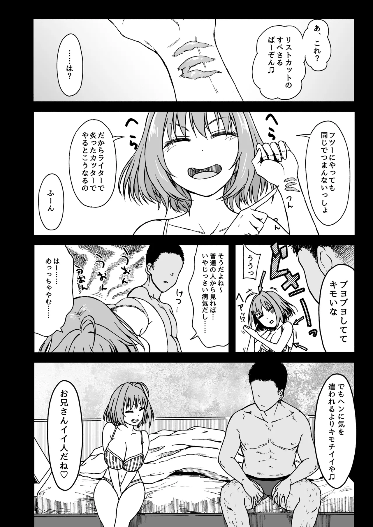 Dependency - Page 19