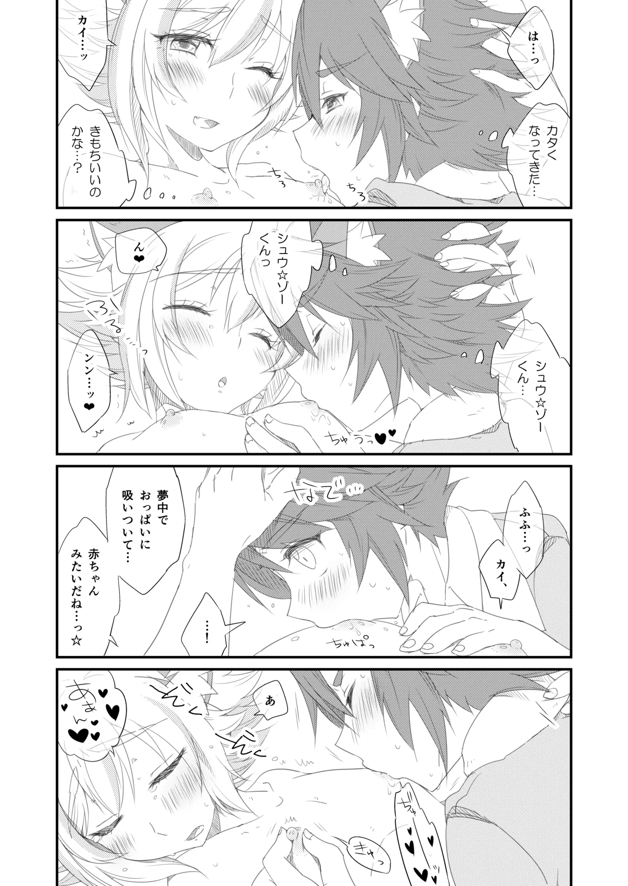 Preview page 6