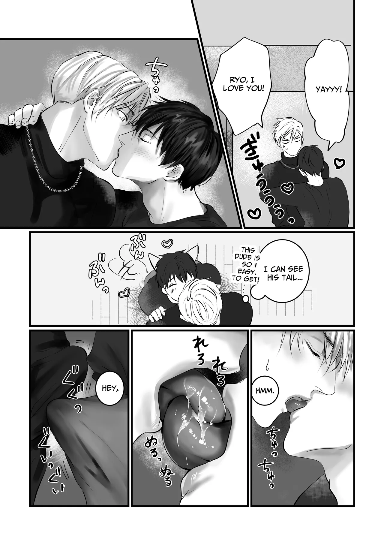 Sukitte Itte 2 - Page 15