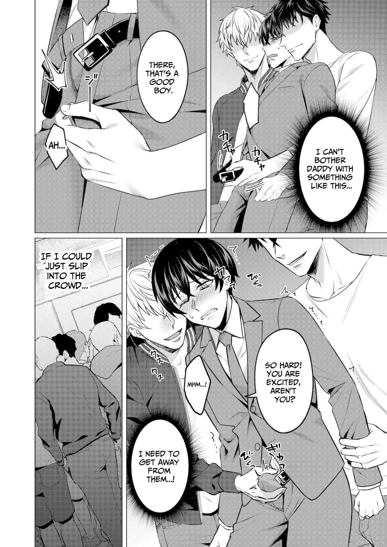 Injoku Garou - Page 14