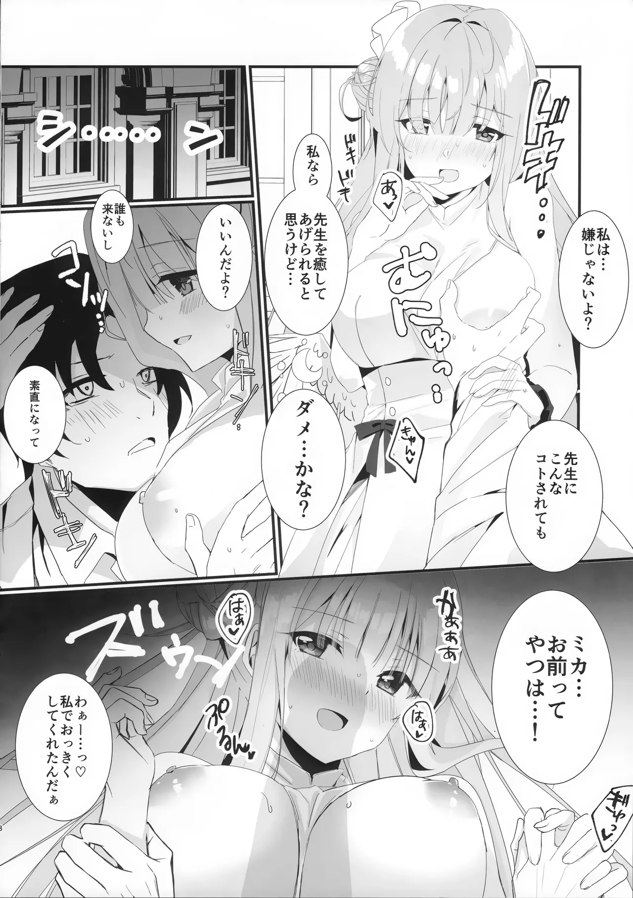 Preview page 6