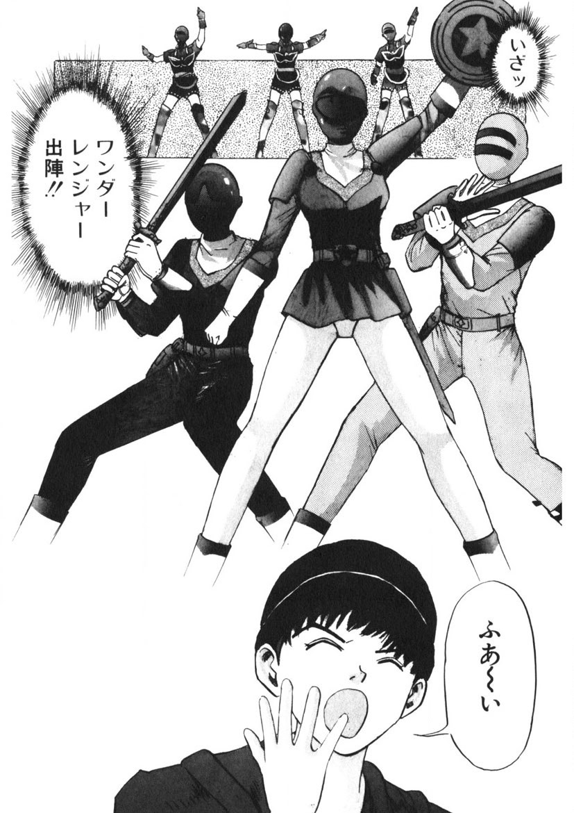 Turning Kiss - Page 170