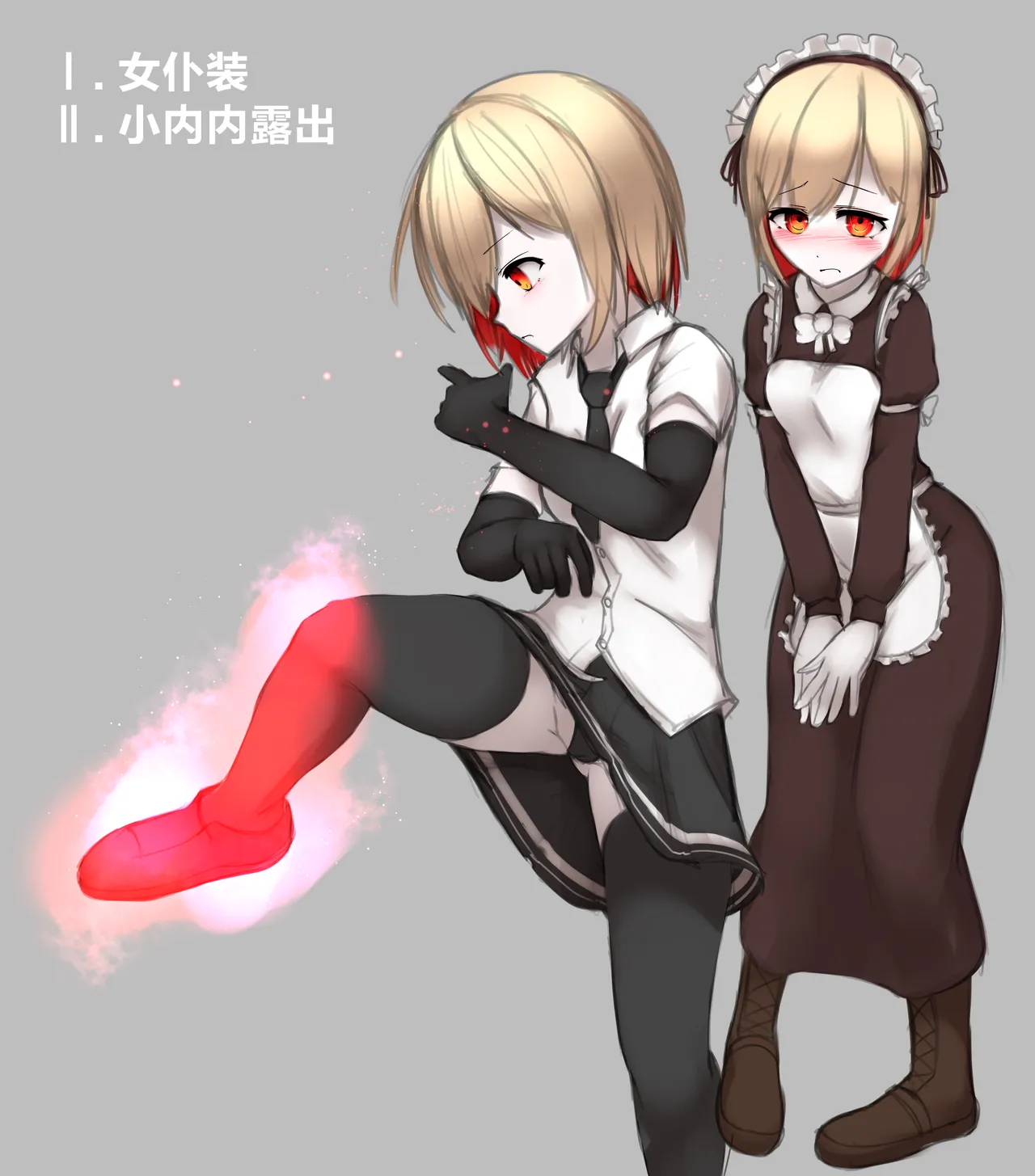 变身女英雄秋月南 能量射精败北（24.9.20更新） - Page 30