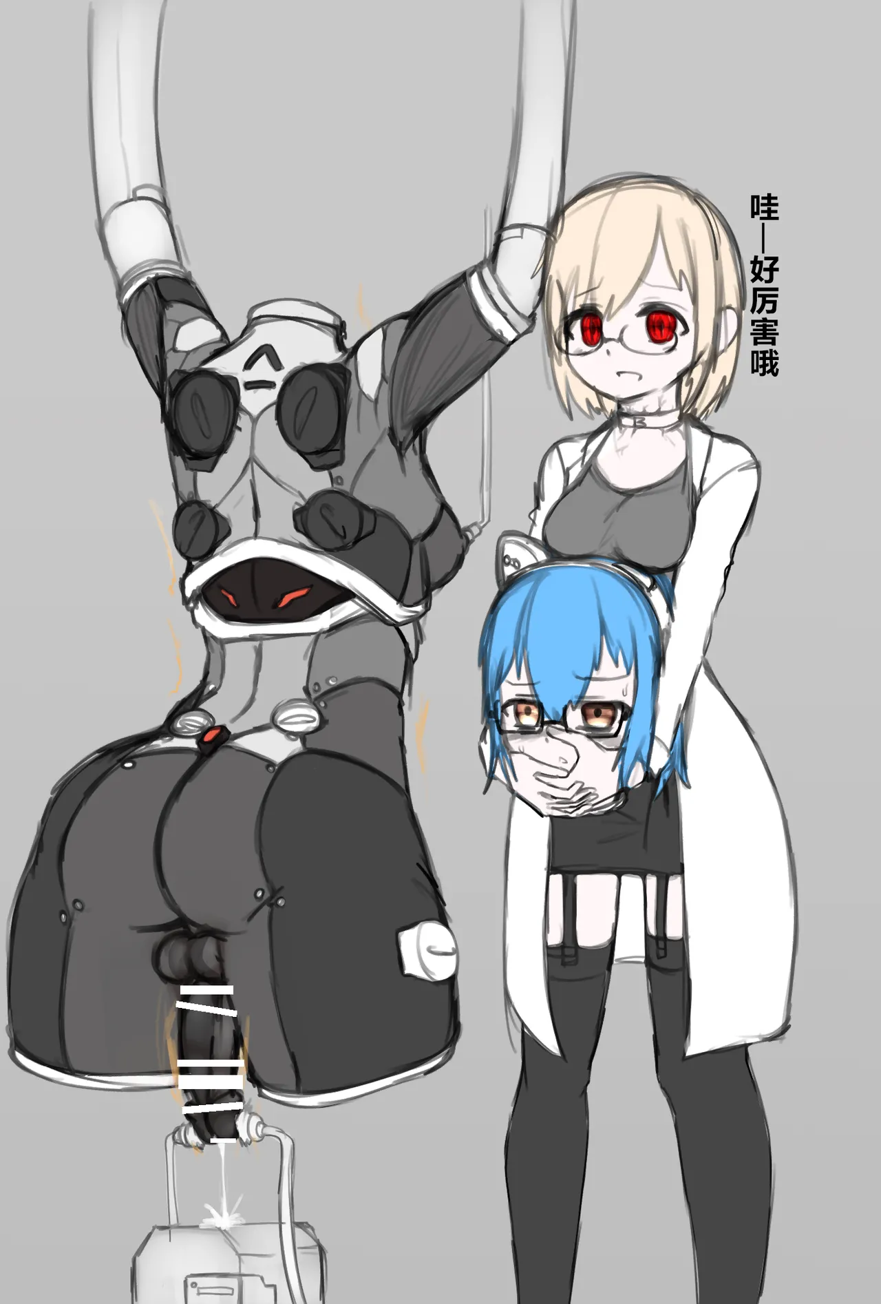 变身女英雄秋月南 能量射精败北（24.9.20更新） - Page 35
