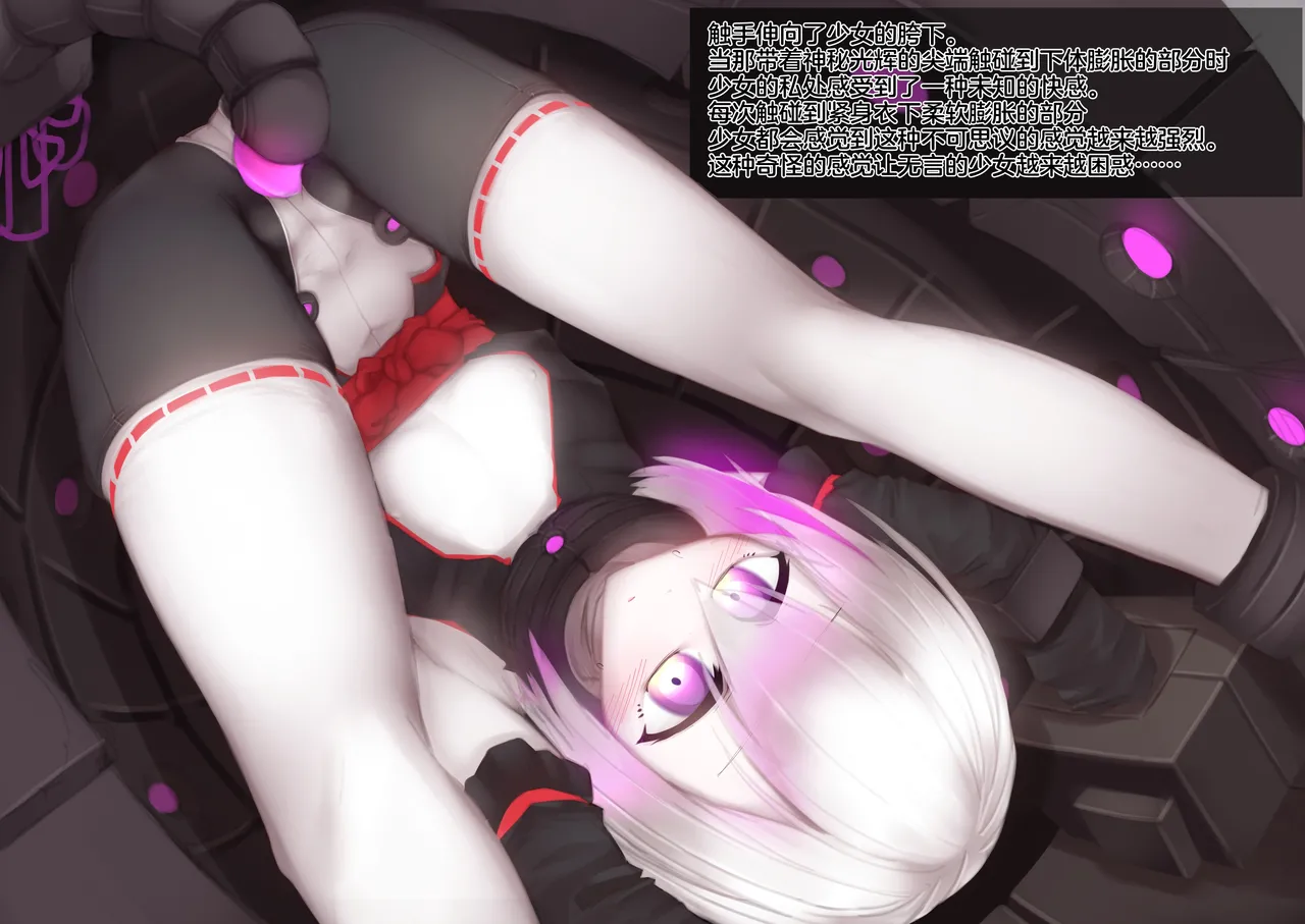变身女英雄秋月南 能量射精败北（24.9.20更新） - Page 50