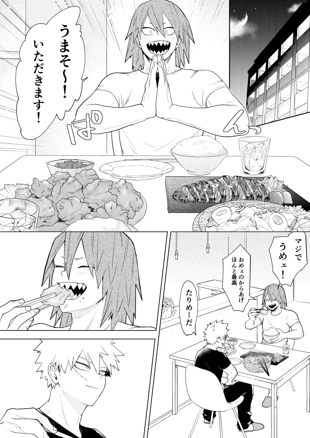 烈爆R18漫画 - Page 41