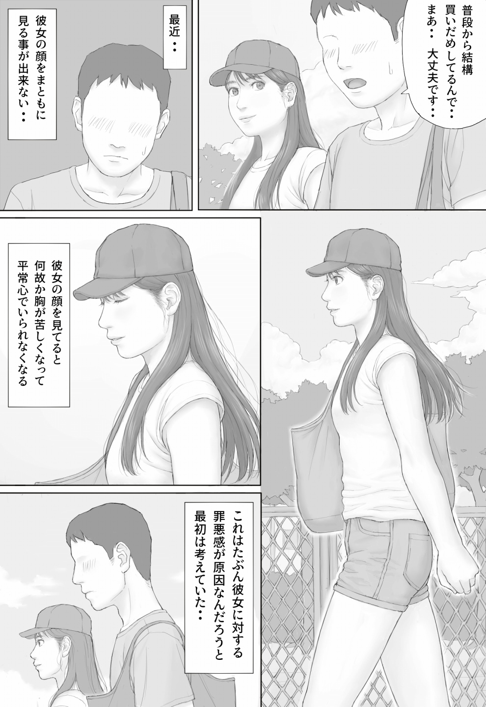 Preview page 3