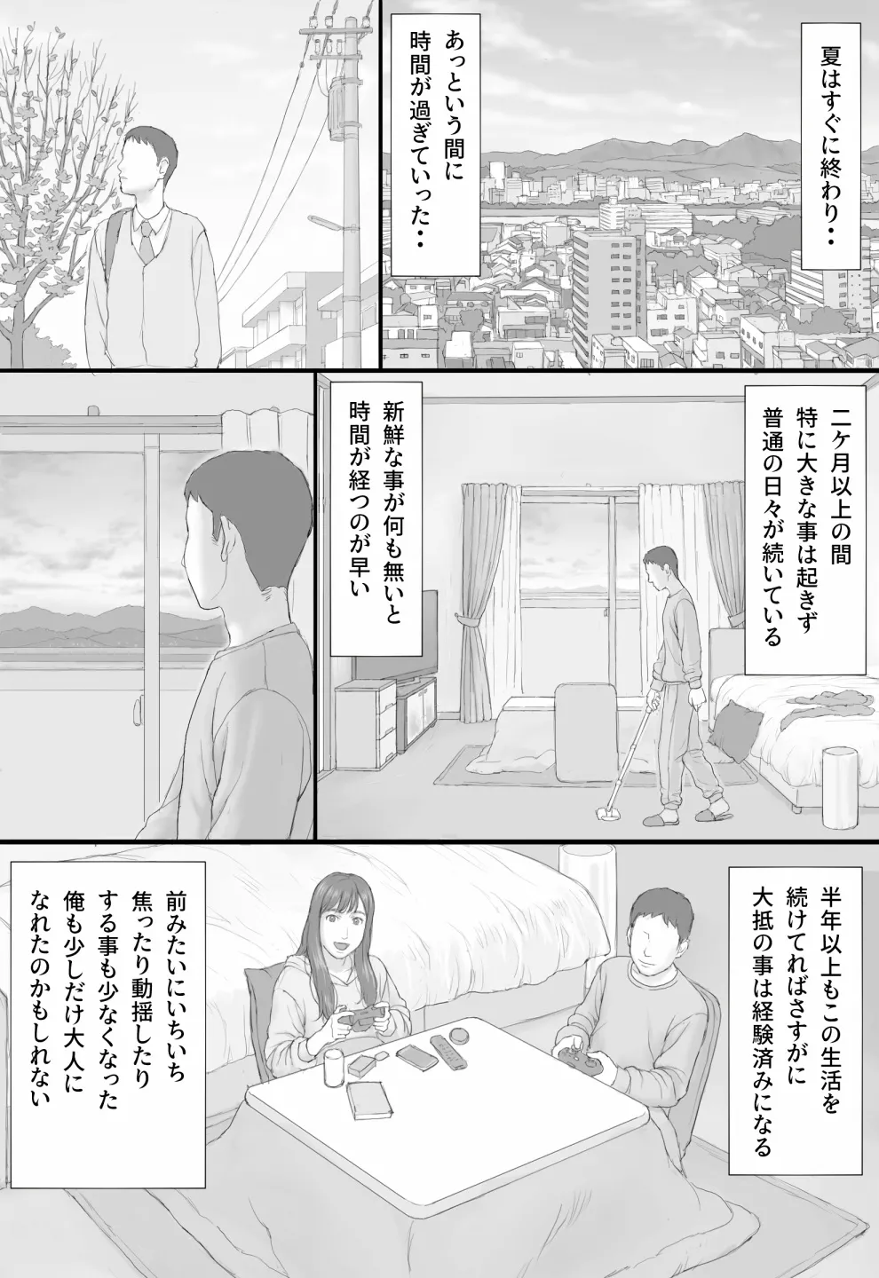Preview page 7