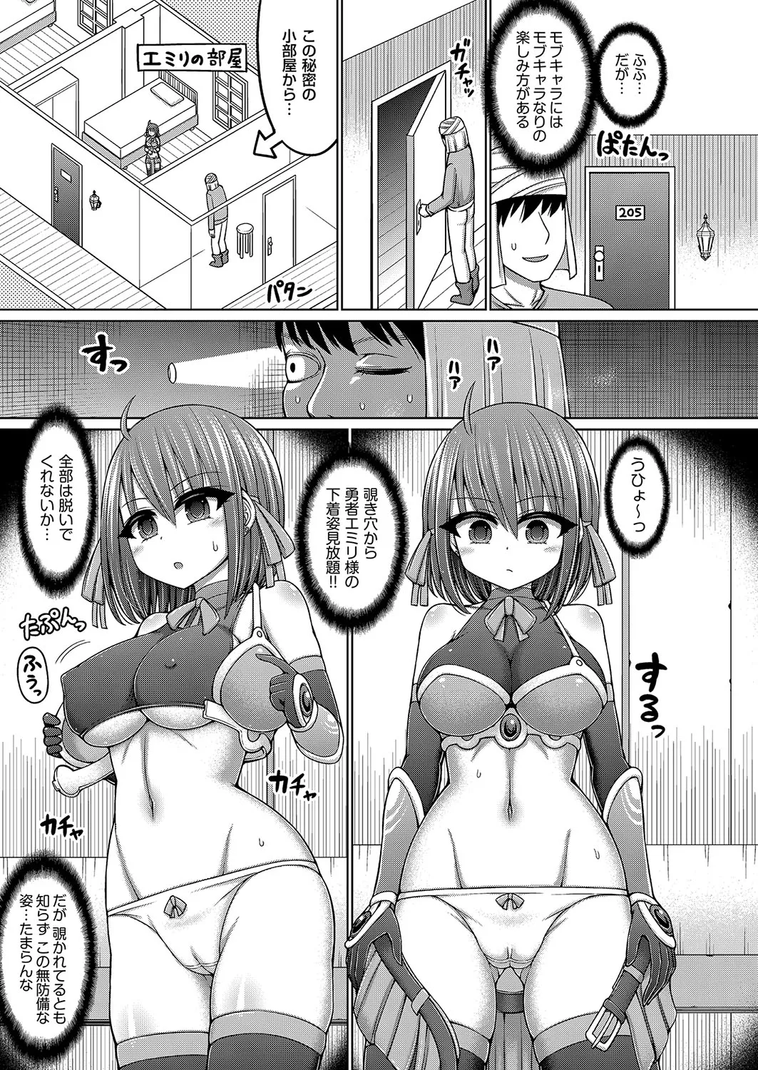 Preview page 4