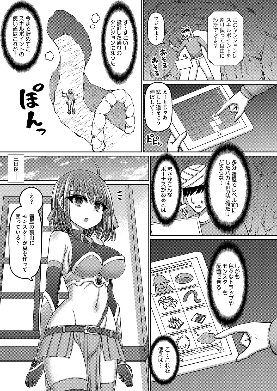 Preview page 8
