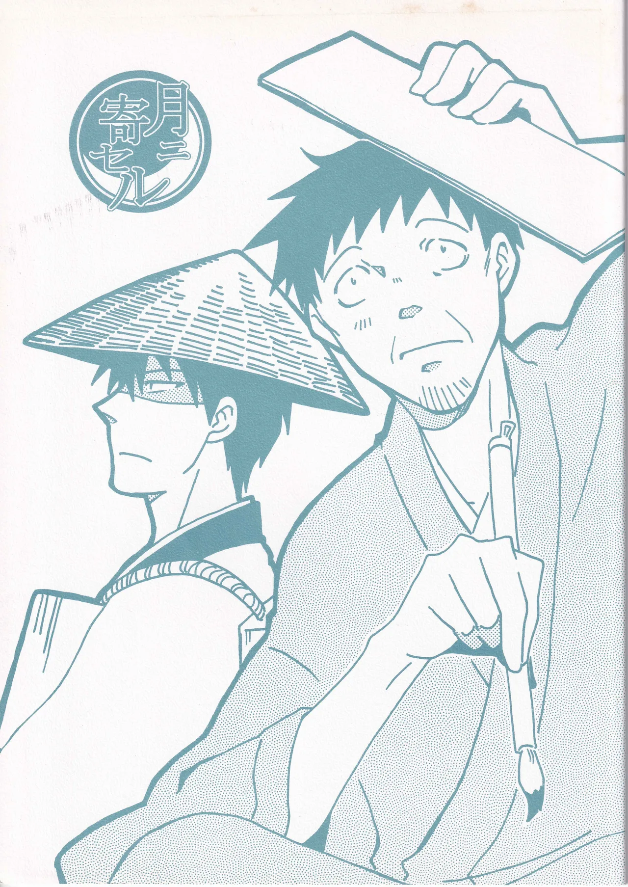 Preview page 1