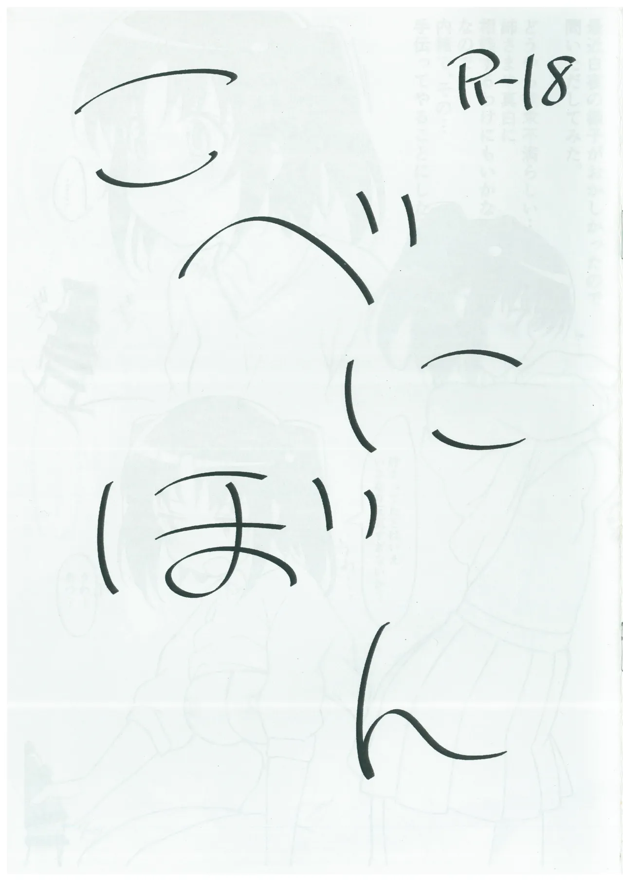 Preview page 1