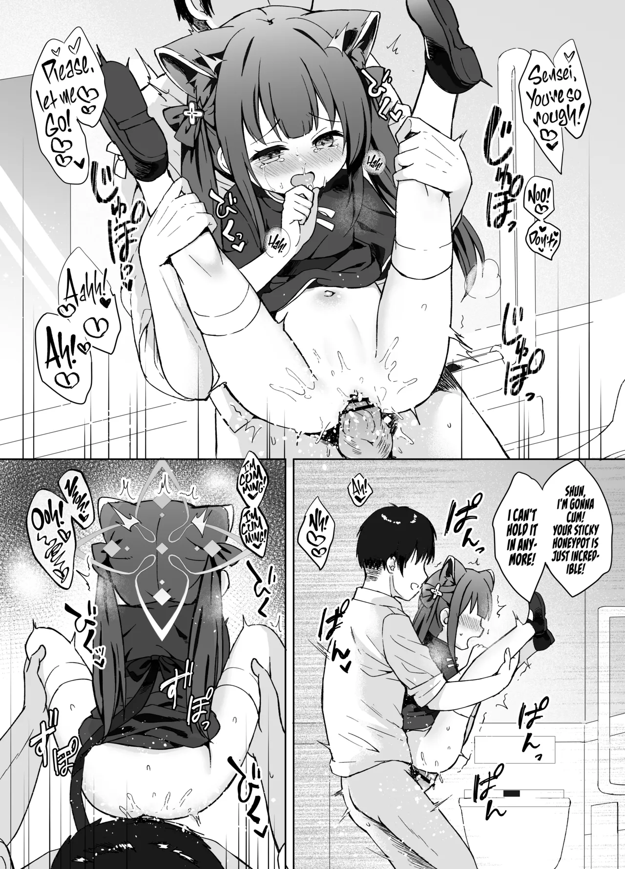 Neverland ni Torawarete - Page 91
