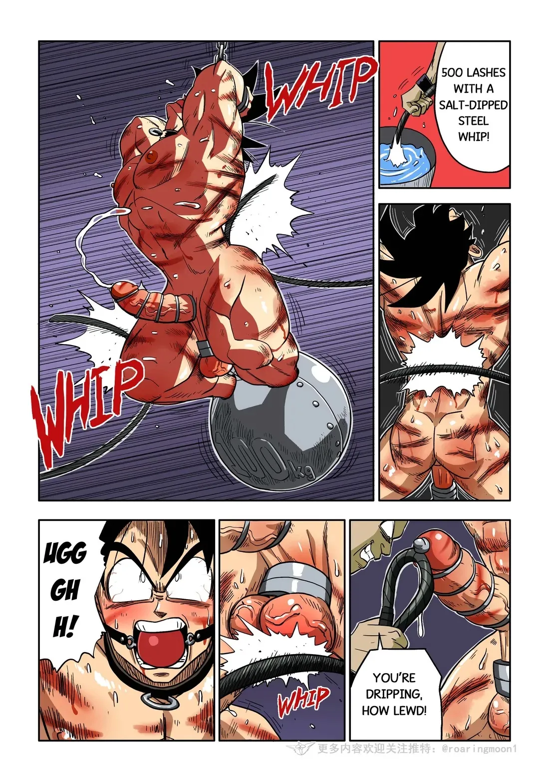 Brainwashed Goku 2 - Page 22