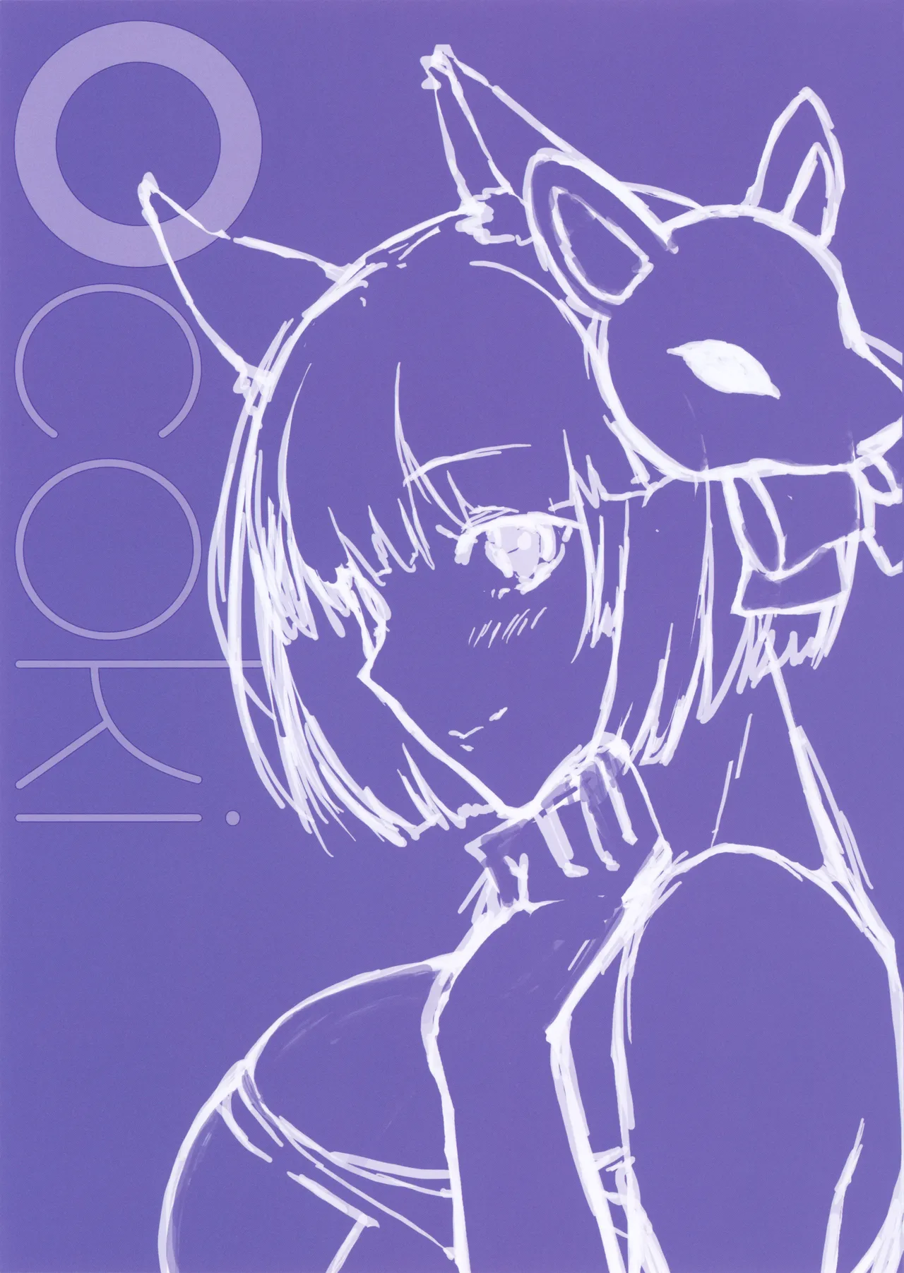 〇 coki - Page 3