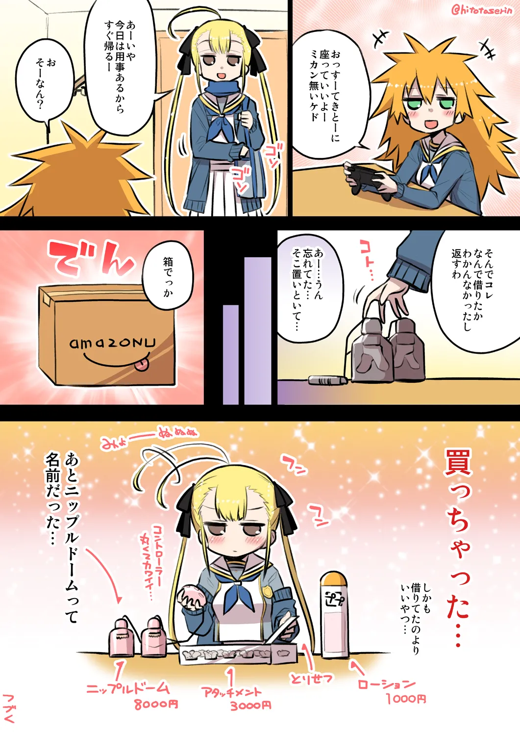 Preview page 6