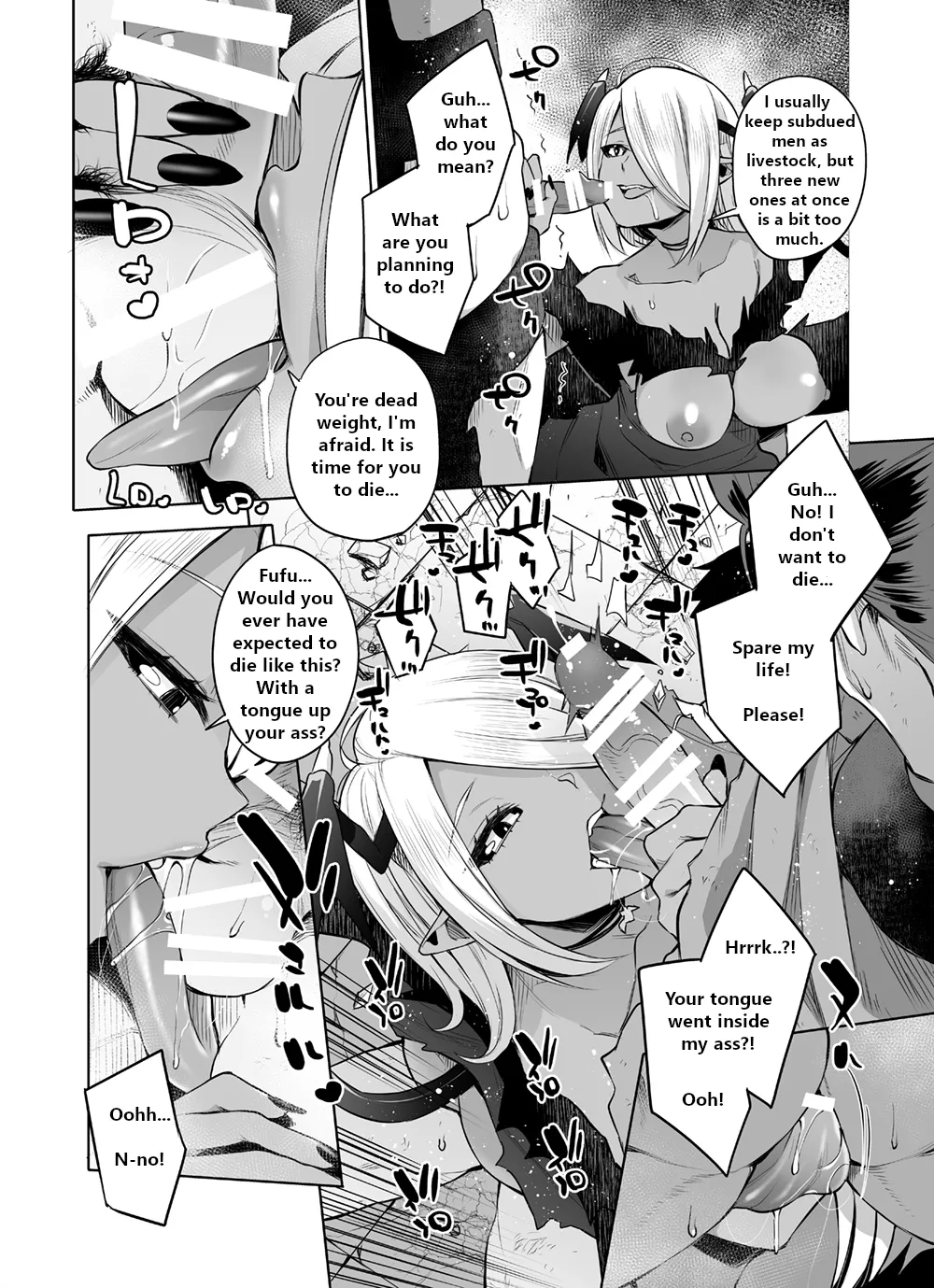 Saiou no Succubus - Page 13