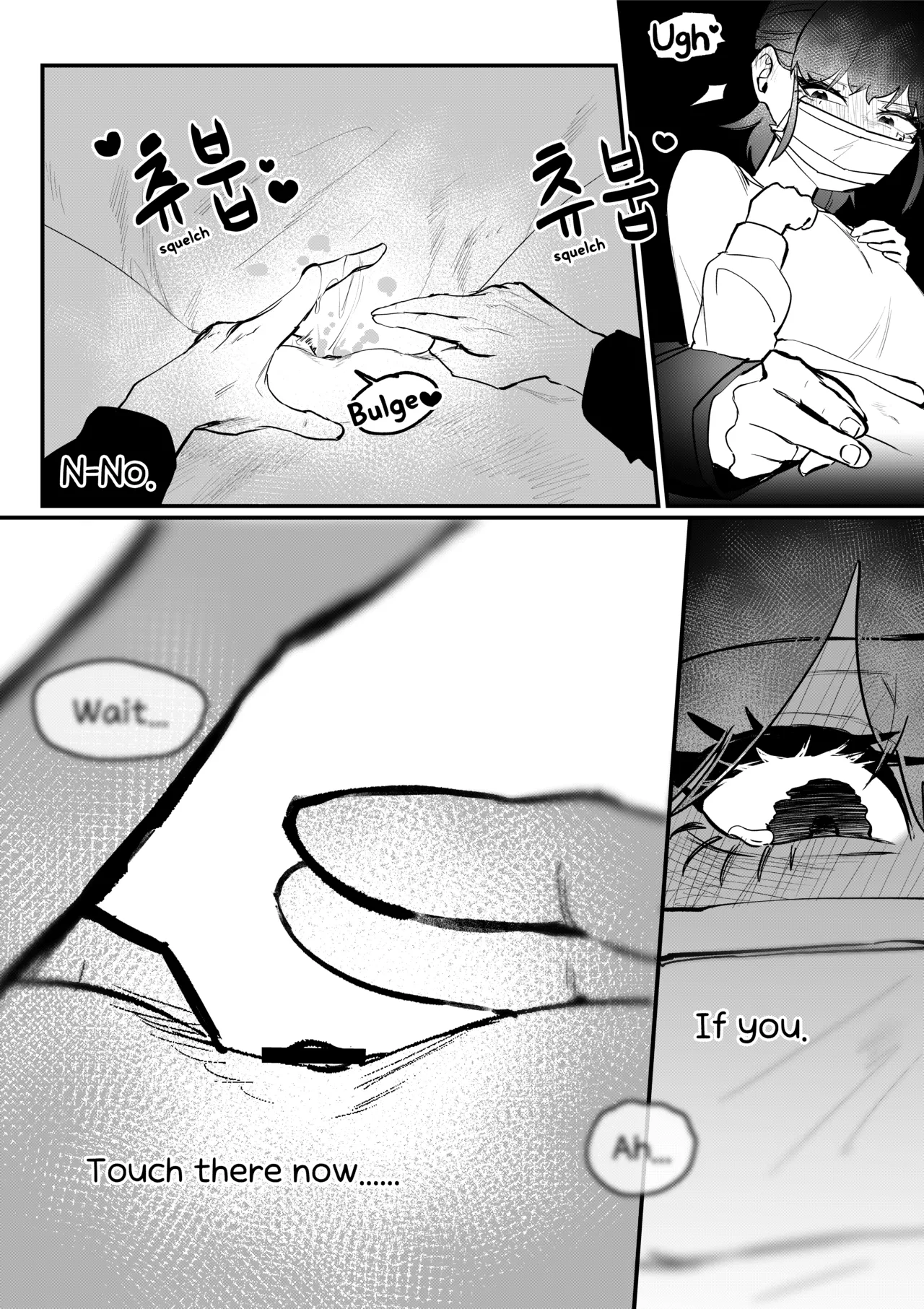 Do-chak NamMae - Page 49