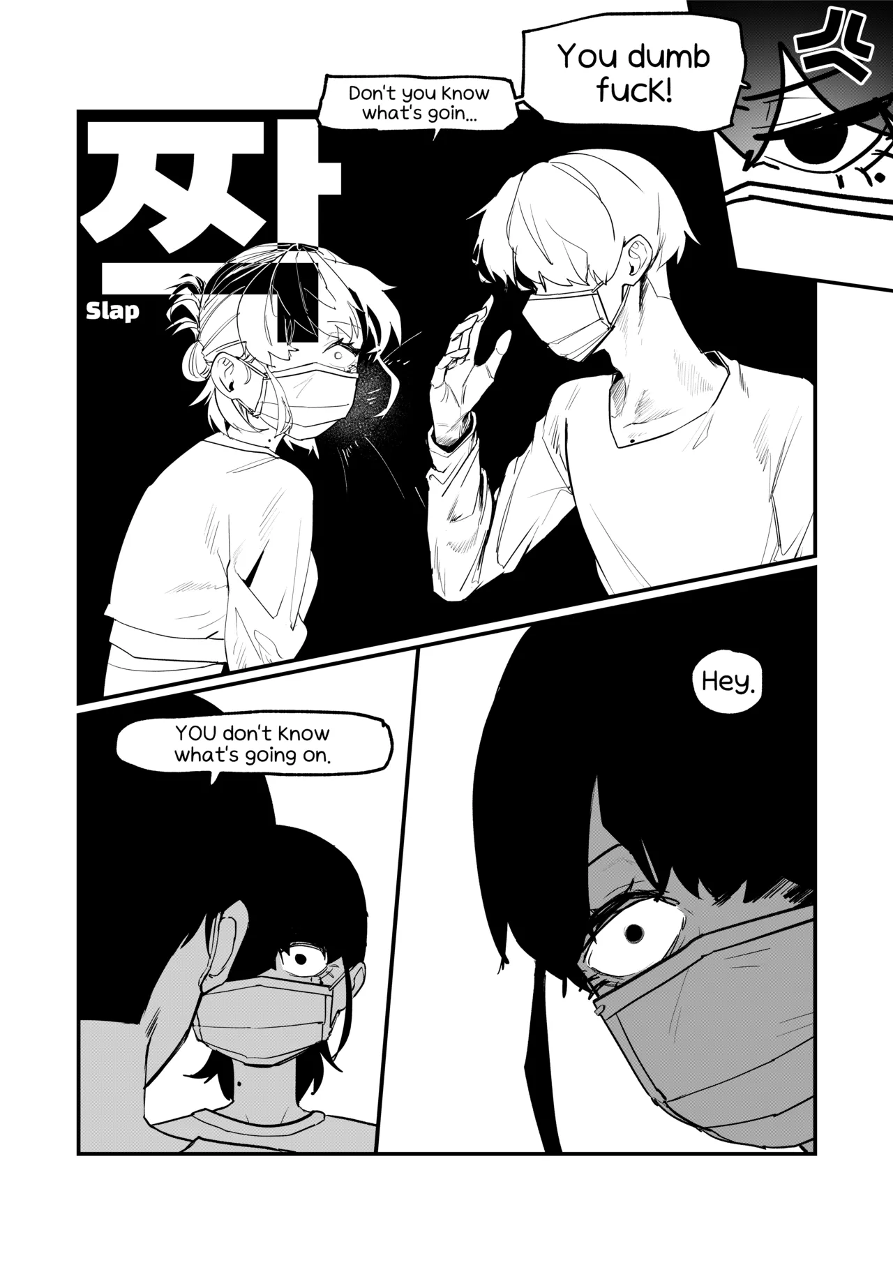 Do-chak NamMae - Page 57