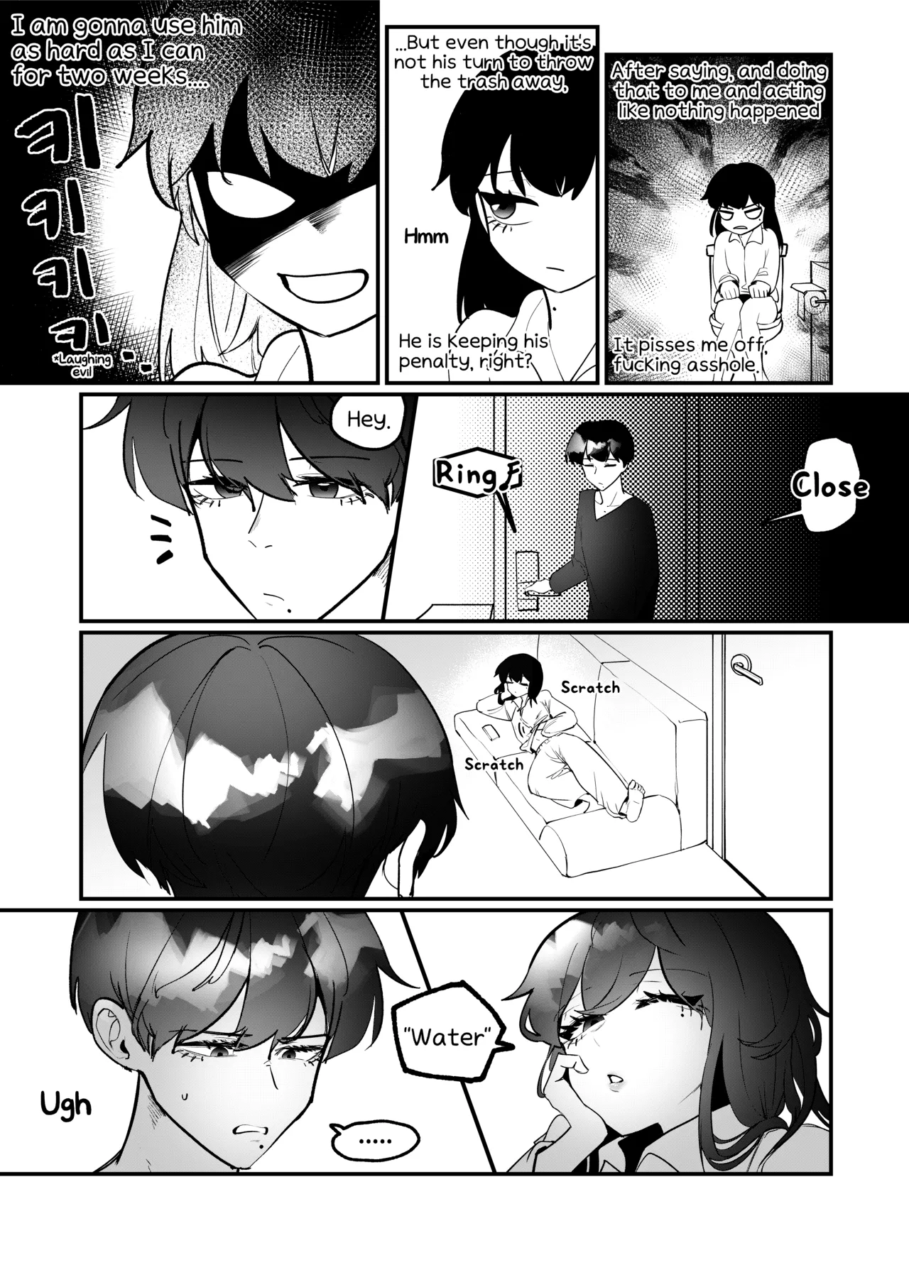 Do-chak NamMae - Page 66