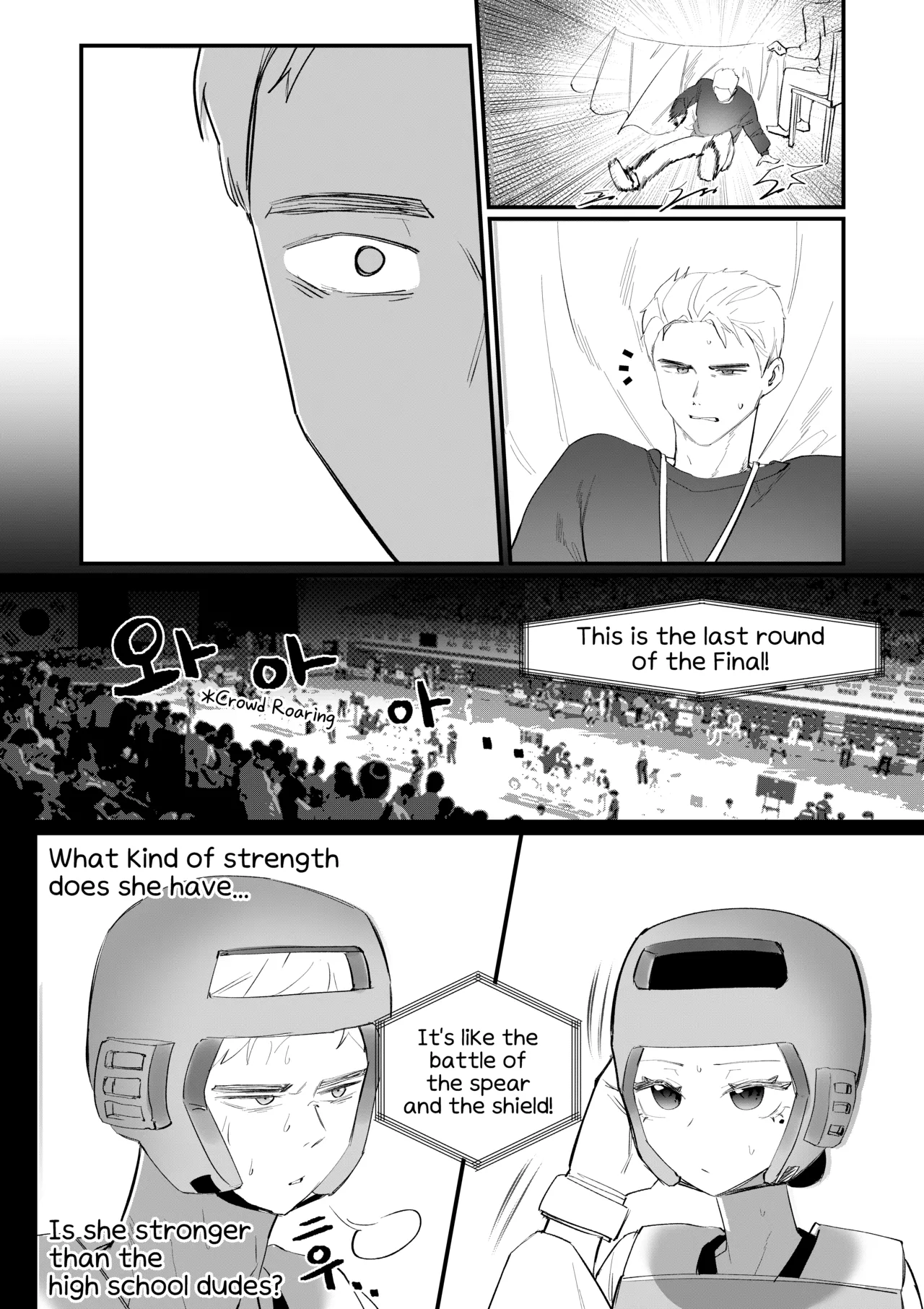 Do-chak NamMae - Page 90