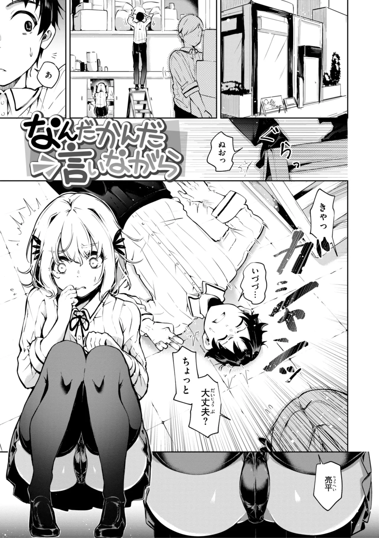 Preview page 3