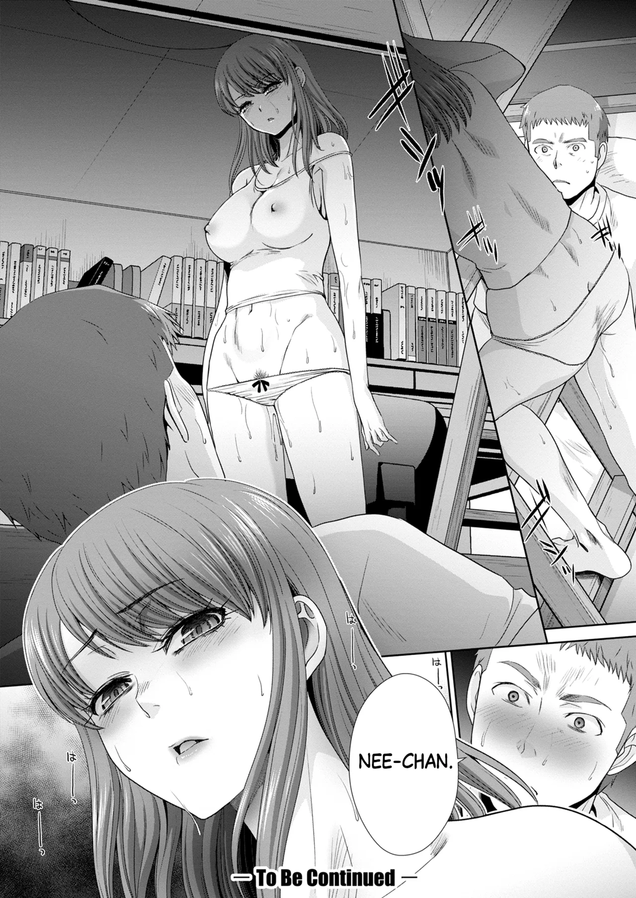 Ane Zokusei - Page 76