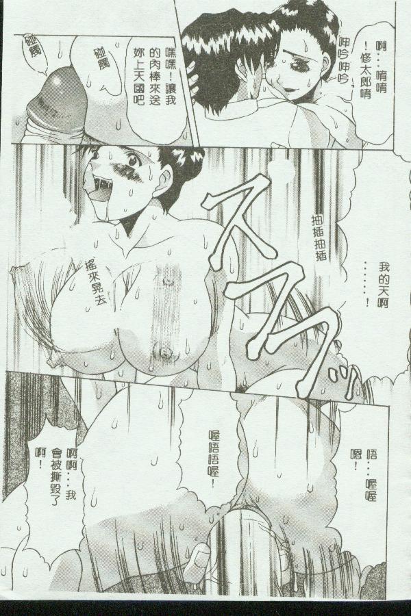 Kinbo Inkan - Page 128