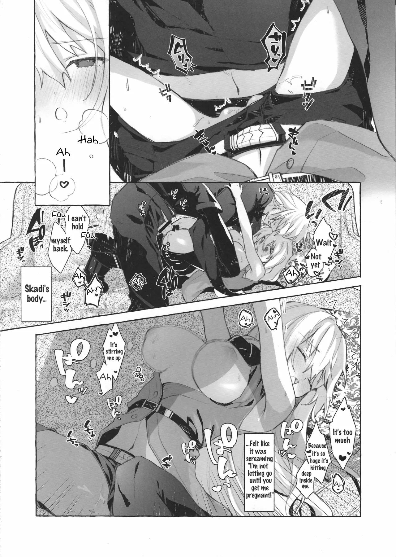 Femme Fatale. - Page 20