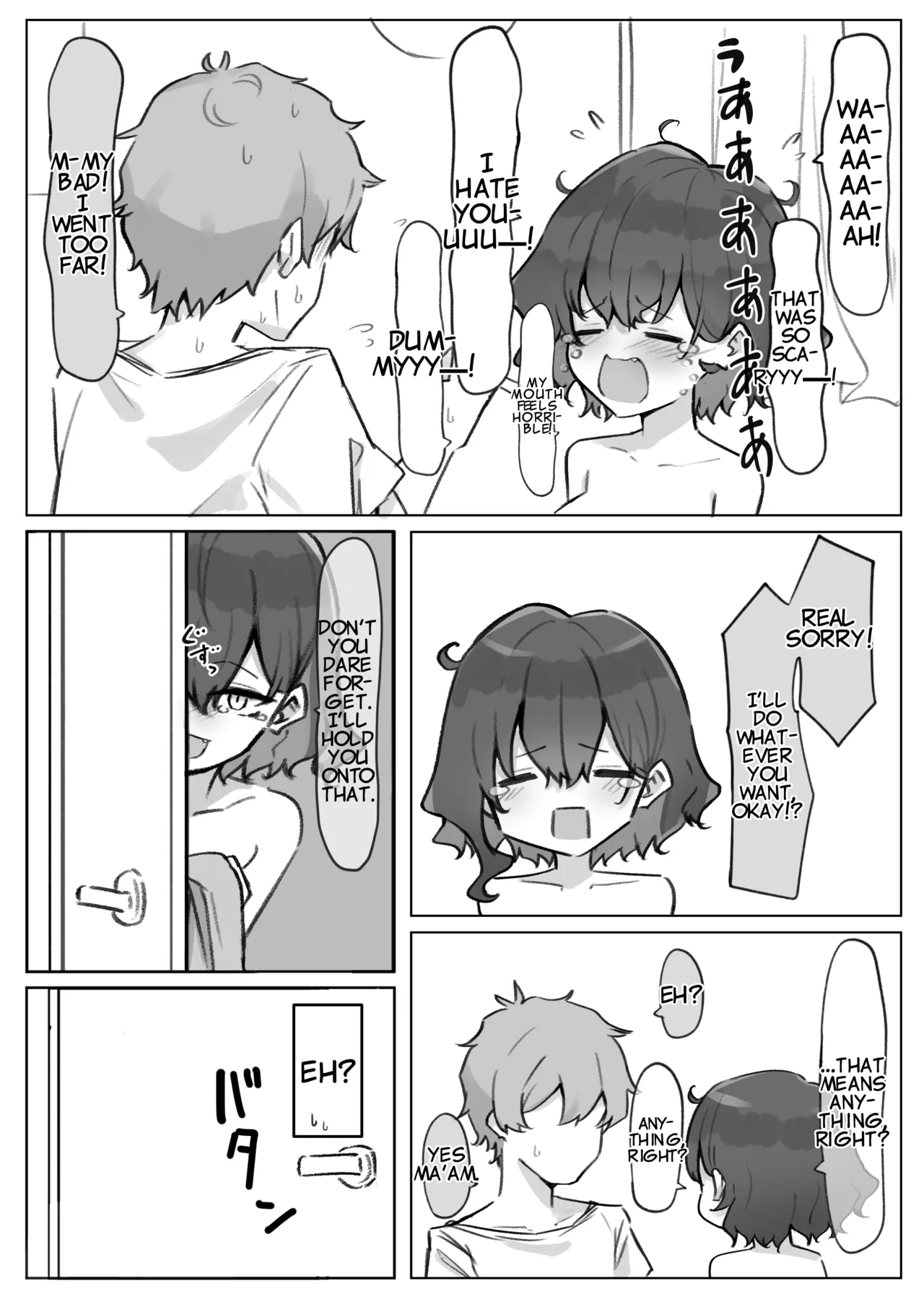Imouto Series - Page 20