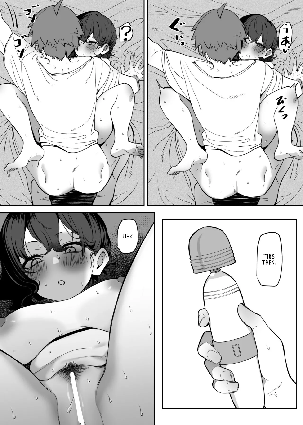 Imouto Series - Page 357