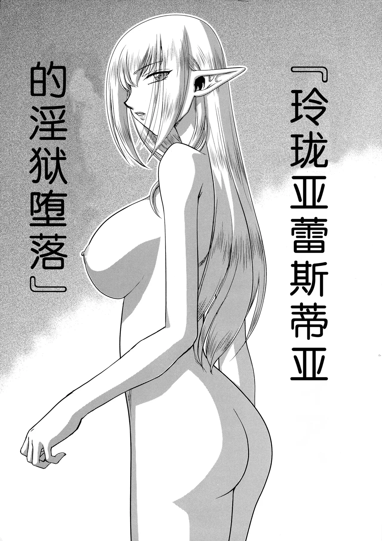 Toshiue no Onee-san. | 成熟的大姐姐 - Page 16