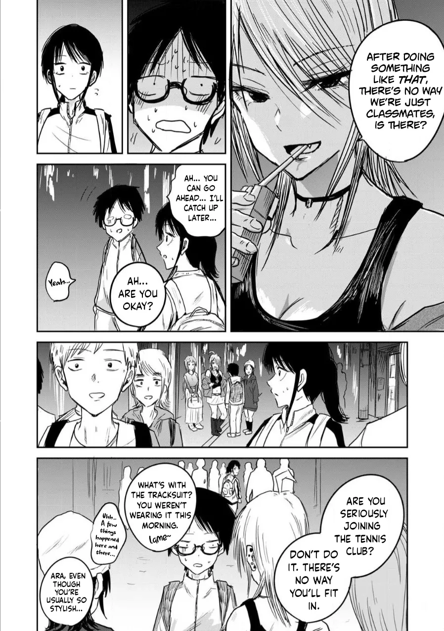 Ueno-kun Has Been Developed Chapter 2 - Page 14