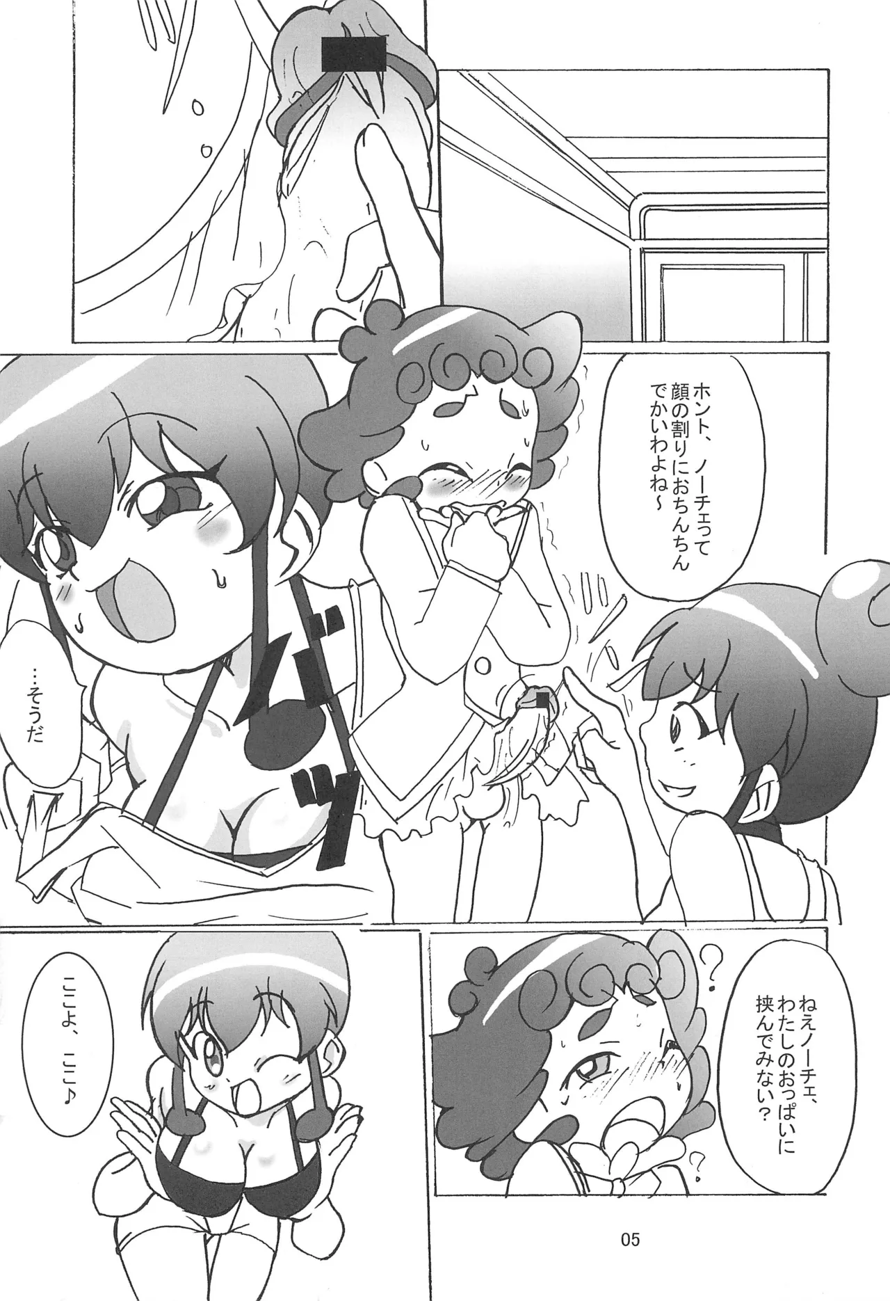 Preview page 5