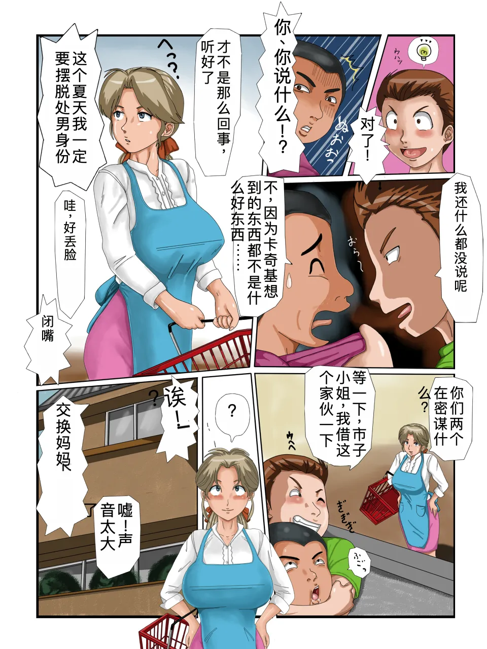Preview page 3