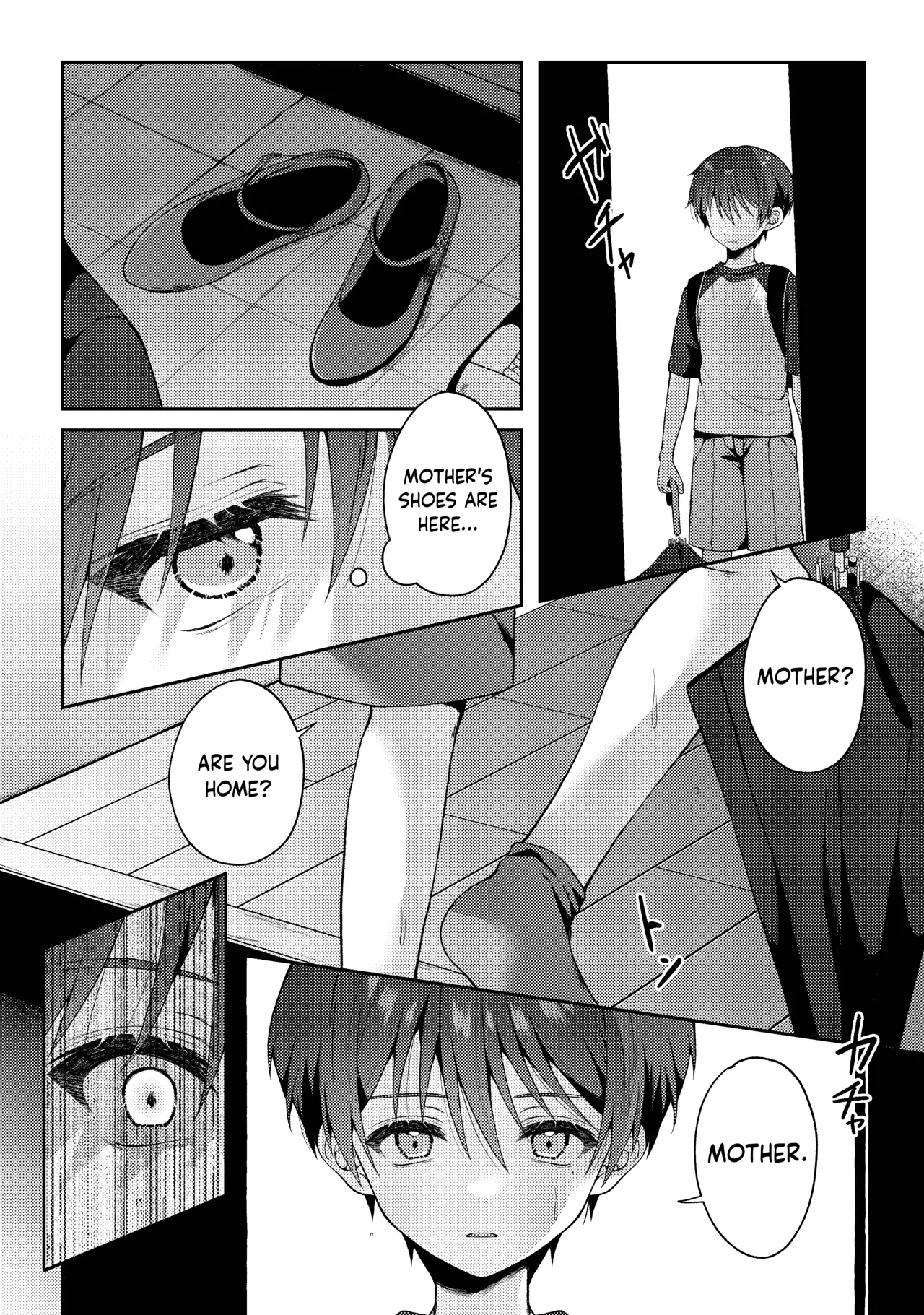 Tsumeato - Page 13