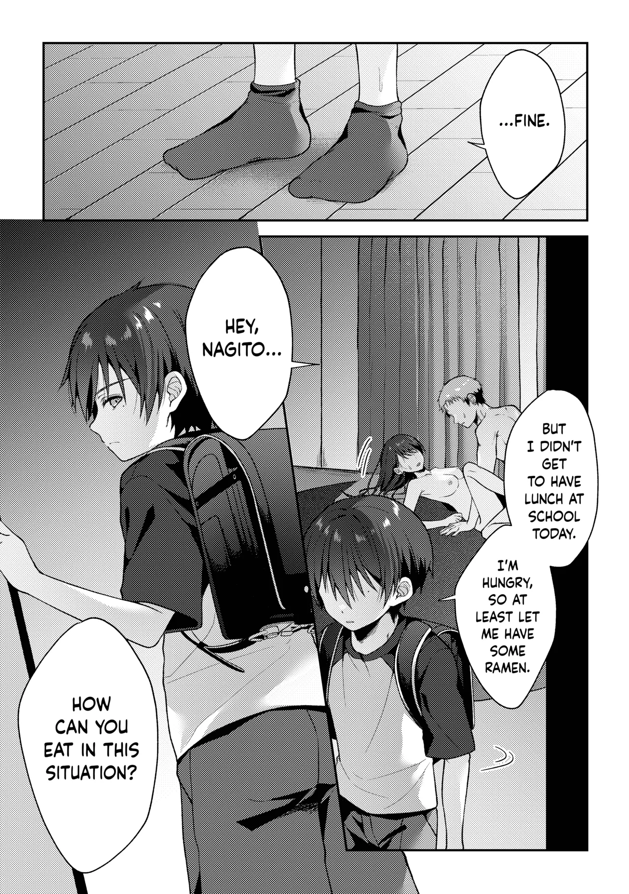 Tsumeato - Page 15