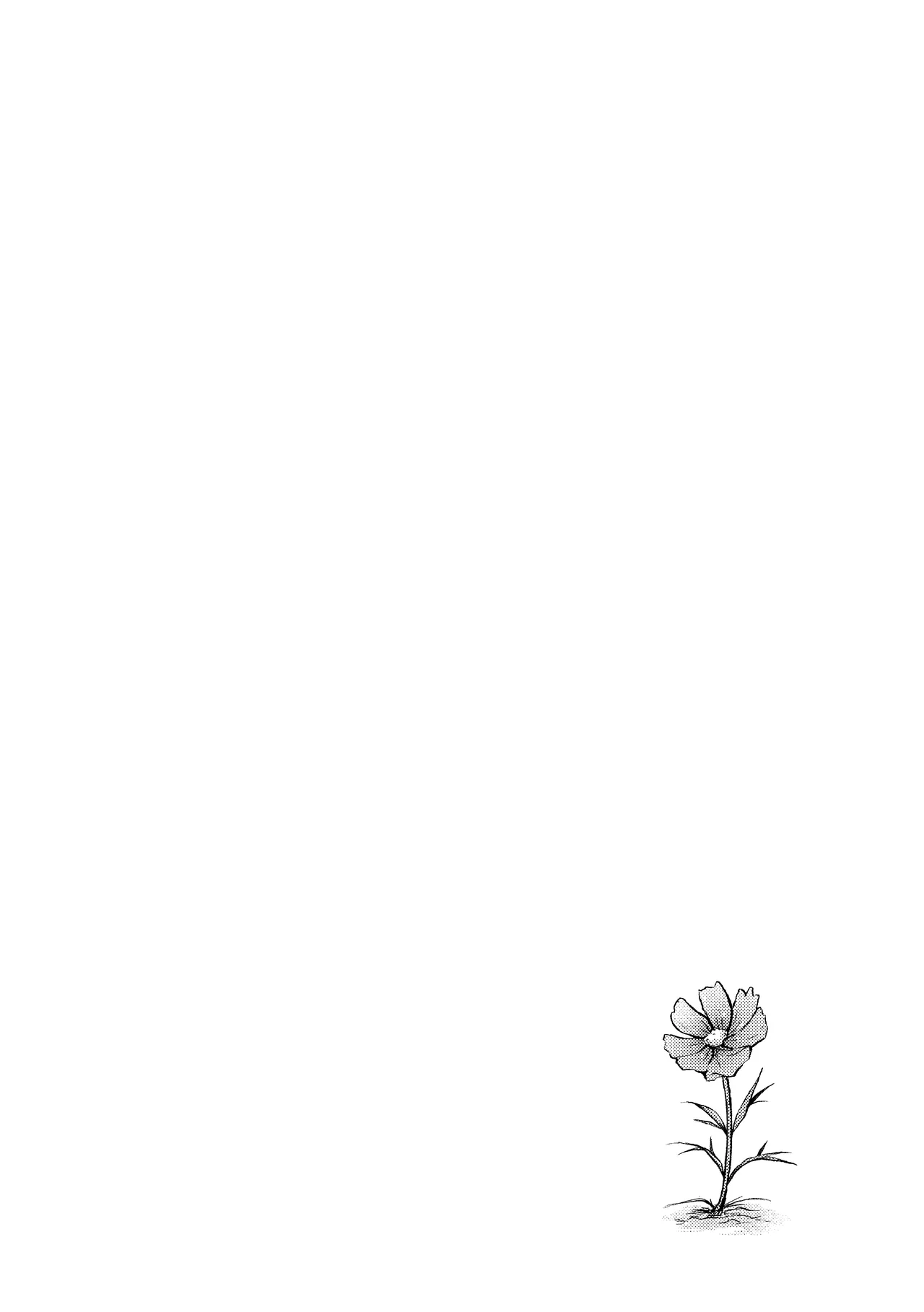 Tsumeato - Page 3
