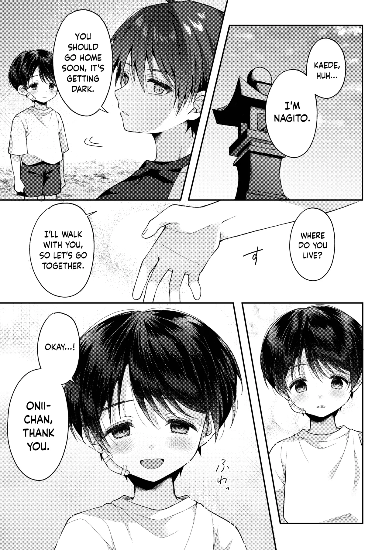 Tsumeato - Page 36