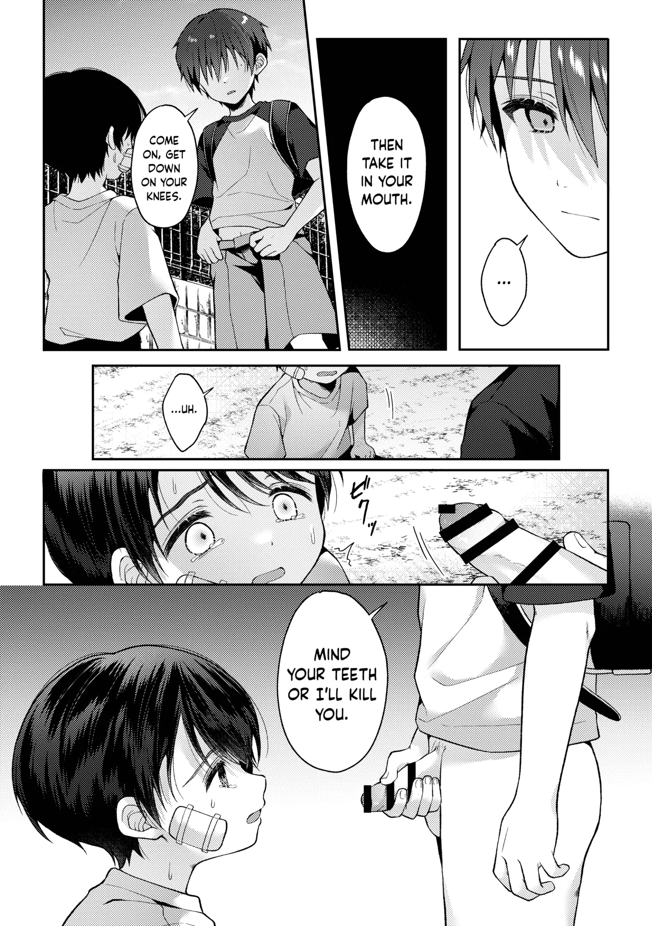 Tsumeato - Page 51