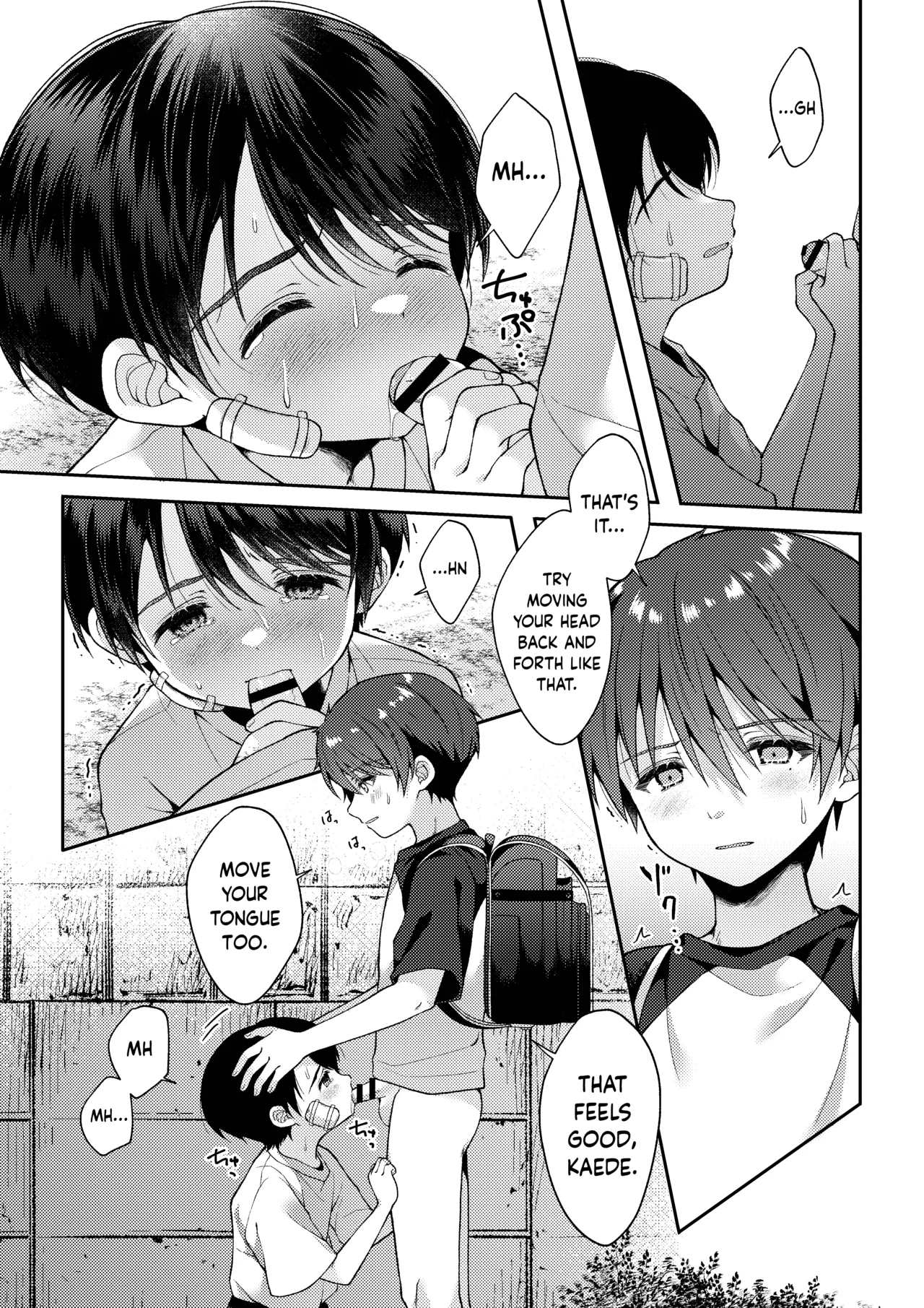 Tsumeato - Page 52